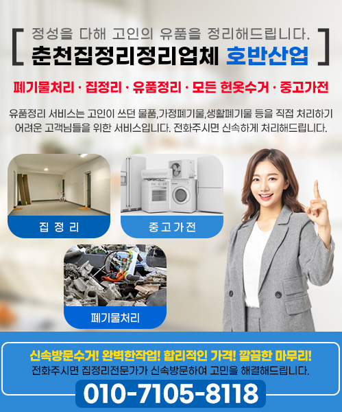 호반산업 모바일 비주얼 0