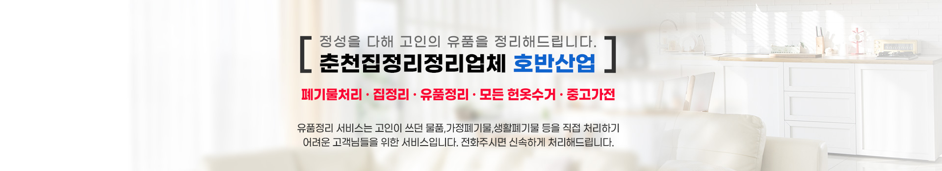 호반산업 PC 비주얼 0